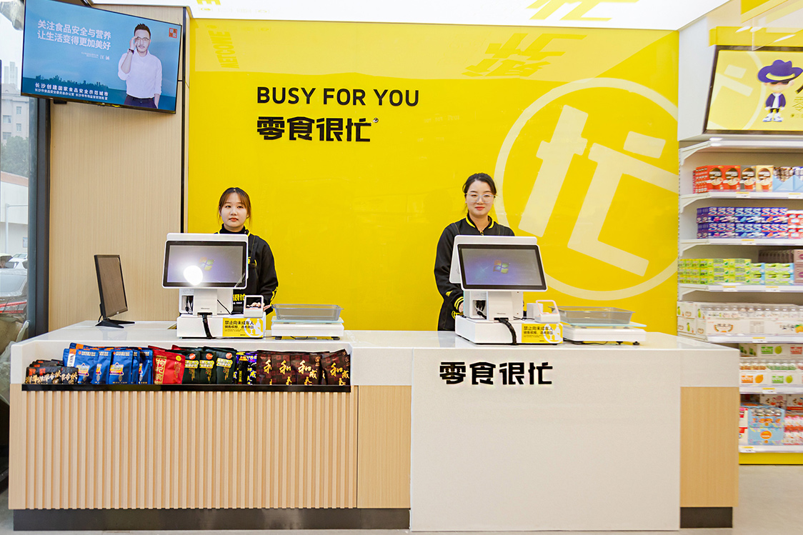  马栏山店